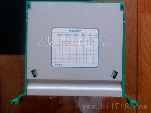 12芯熔纖盤高清細(xì)節(jié)圖解析——慈溪市載譽(yù)通信設(shè)備廠電子產(chǎn)品展示