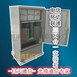 SMC864芯光纜交接箱 深度解析工程圖、內部結構及新品亮點